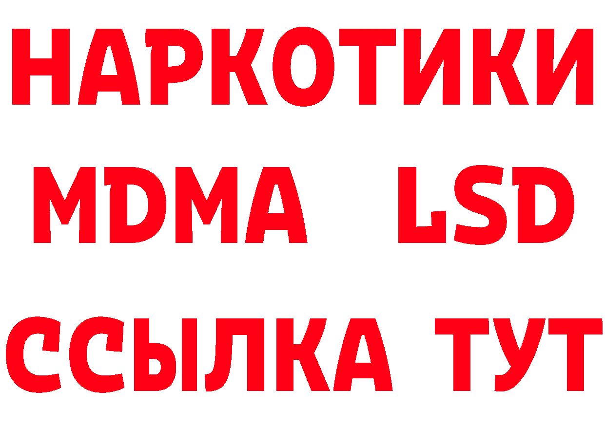 Альфа ПВП Crystall маркетплейс дарк нет hydra Котовск