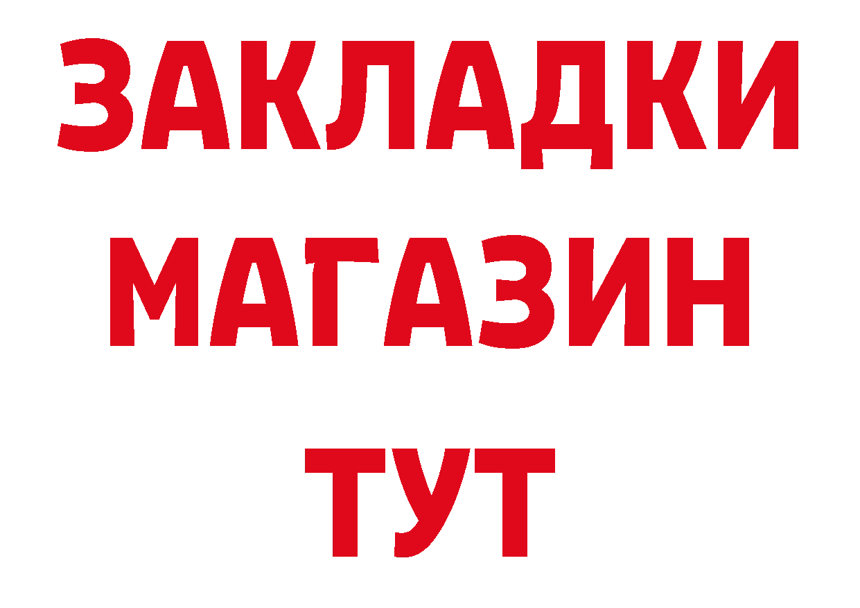 Что такое наркотики даркнет наркотические препараты Котовск