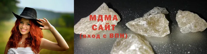 MDMA VHQ  закладки  Котовск 